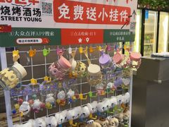 -路边羊烧烤酒场(宝带路店)