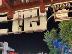-谢三姐金奖啤酒鱼(总店)