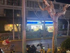 -滇道云南特色料理(康定路店)