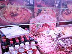 -福客麻辣烫·现炒麻辣香锅(印力中心店)