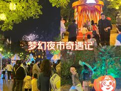 -郑州方特梦幻王国