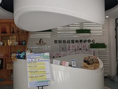 -奈斯宠物医院·核磁CT·异宠专科·内镜(中南店)