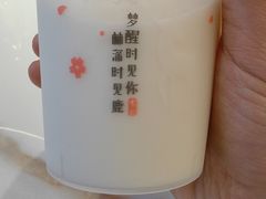 -马白开来特色羊排揪片子  (总店)