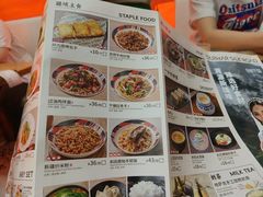 -塔哈尔·新疆盛宴(复地活力城店)