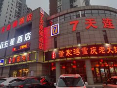 门面-董家湾重庆老火锅(张家窝店)