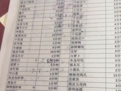 -赵美丽·重庆社区火锅·直营店(火车东站·中豪国际店)