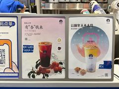 -西琳姑娘·新疆冰淇淋酸奶茶(南开大悦城店)