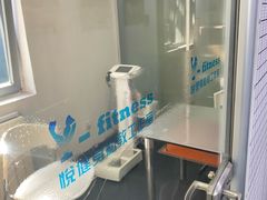 -悦健身私教工作室(双井店)