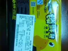 android_upload_pic-周黑鸭(江汉路店)