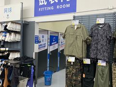 -迪卡侬(盐都店)