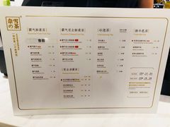 菜单-奈雪的茶(市百一店)
