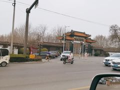 -曲阜师范大学(曲阜校区)