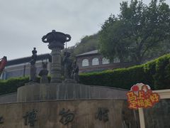 -镇江博物馆