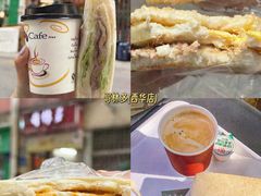 -喜势点·糖沙翁手工茶点·本地人茶居(永庆坊店)
