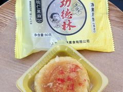 -功德林(南京西路店)