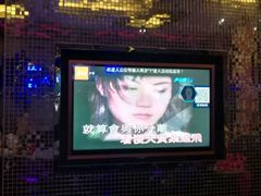 -酷麦私人订制KTV