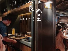 -外婆家(西红门荟聚购物中心店)