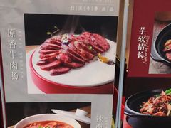 -竹溪一号·天域阁(骑马山店)