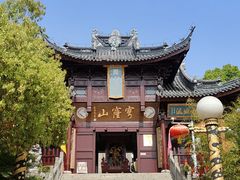 -穹窿山景区