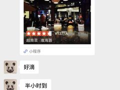 -CYCLO(158坊店)