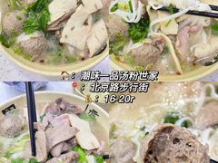 -百花传统甜品店(原址店)