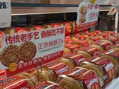 -味多美蛋糕(义和庄地铁店)