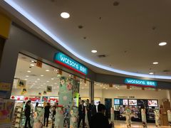 -永旺梦乐城国际商城(北清路店)