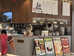 -君之狮子山·轻糖烘焙(松江印象城店)