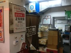 -孖记茶档·热腾茶餐(江南西plus店)