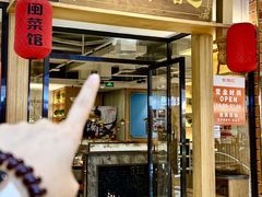 -食锦记·福建私房菜(万宝广场店)