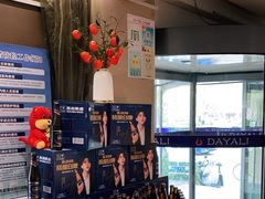 -大鸭梨(天通西苑店)