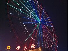 -星城之眼摩天轮