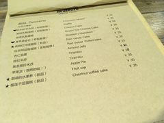 -小时光咖啡馆(开森度假森林店)