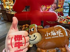 -小龙坎火锅(全球总店)