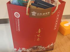 -鲁味斋(建设路店)
