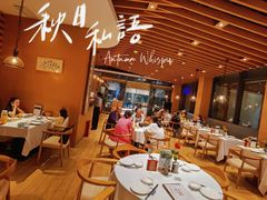 -若蘭慈·无国界素食料理(欢乐海岸店)
