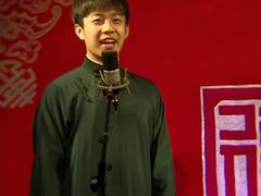-德云社(三里屯店)