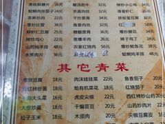 -华春餐馆(鱼山路店)