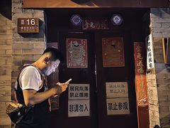 -清真-戏楼王记牛肉面