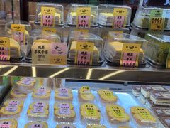-鹤所·低糖零蔗糖烘焙(长楹店)