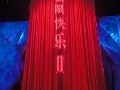 -重庆国际马戏城
