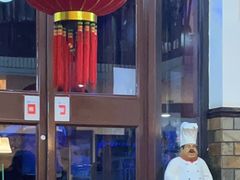 -大梁骨头馆·酱骨老菜(友好店)