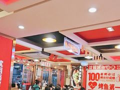 -沈姐万州烤鱼(沙坪坝七中店)