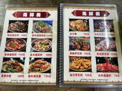 -贞姨美食·老字号海鲜大排档
