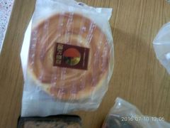 -华荣西饼屋(永护店)