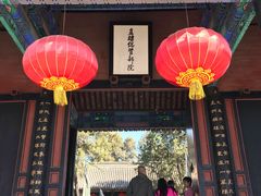 -保定直隶总督署博物馆