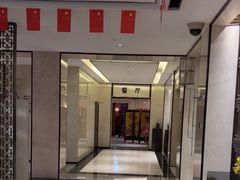 -河南省黄河迎宾馆