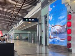 -常州奔牛国际机场