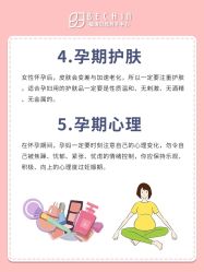 -贝欣月子中心(福清店)