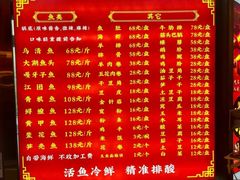 -江湖水乡铁锅炖魚(周庄嘉园店)